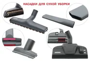 Liberton Пылесос моющий Thomas Twin Helper Aquafilter 788557 пылесосы