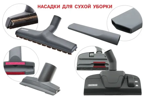 Liberton Пылесос моющий Thomas Twin Helper Aquafilter 788557 пылесосы-4