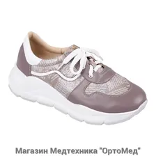 Женские ортопедические кроссовки Doctor Thomas DTD-400