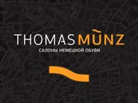 Франшиза THOMAS MUNZ