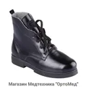 Ботинки женские зимние ортопедические Dr Thomas DTD-550
