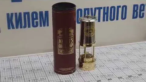 Лампа керосиновая E.Thomas & Williams Miners 4120/0 для Благодатного и Олимпийского огня